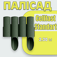 Пластиковый палисад садовый зеленый Cellfast Standart 2.30 м, декоративное ограждение для клумб, газонов и садового декора