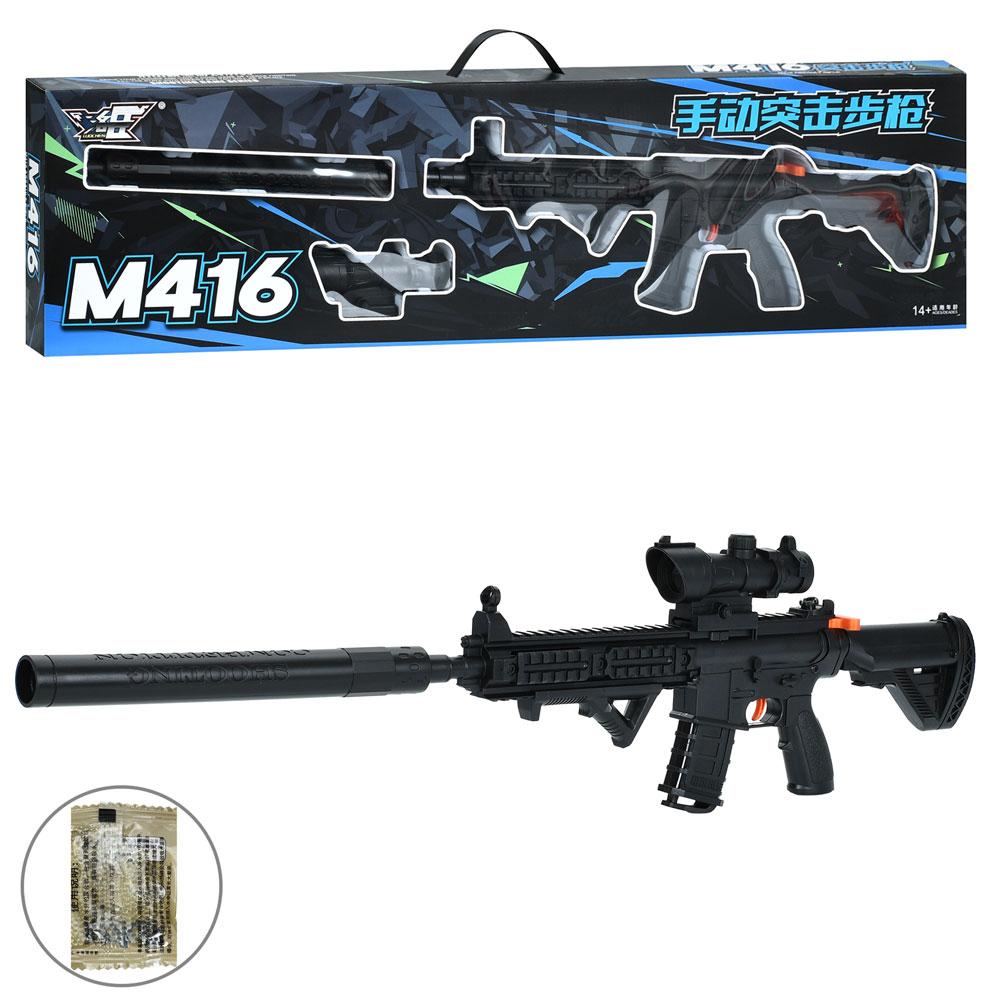 Дитячий іграшковий автомат C01 75см, стріляє водяними кулями, прицел, фото 1