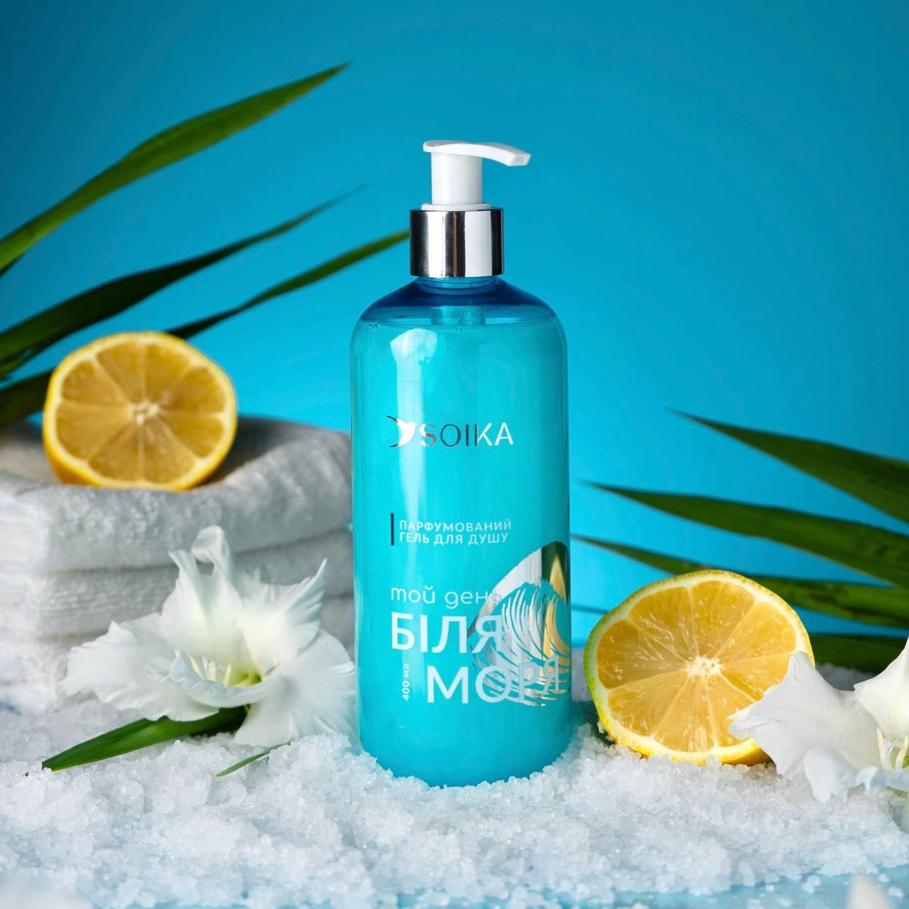 Гель для душу парфумований Soika & GTM "Той день біля моря" 400 мл, фото 1