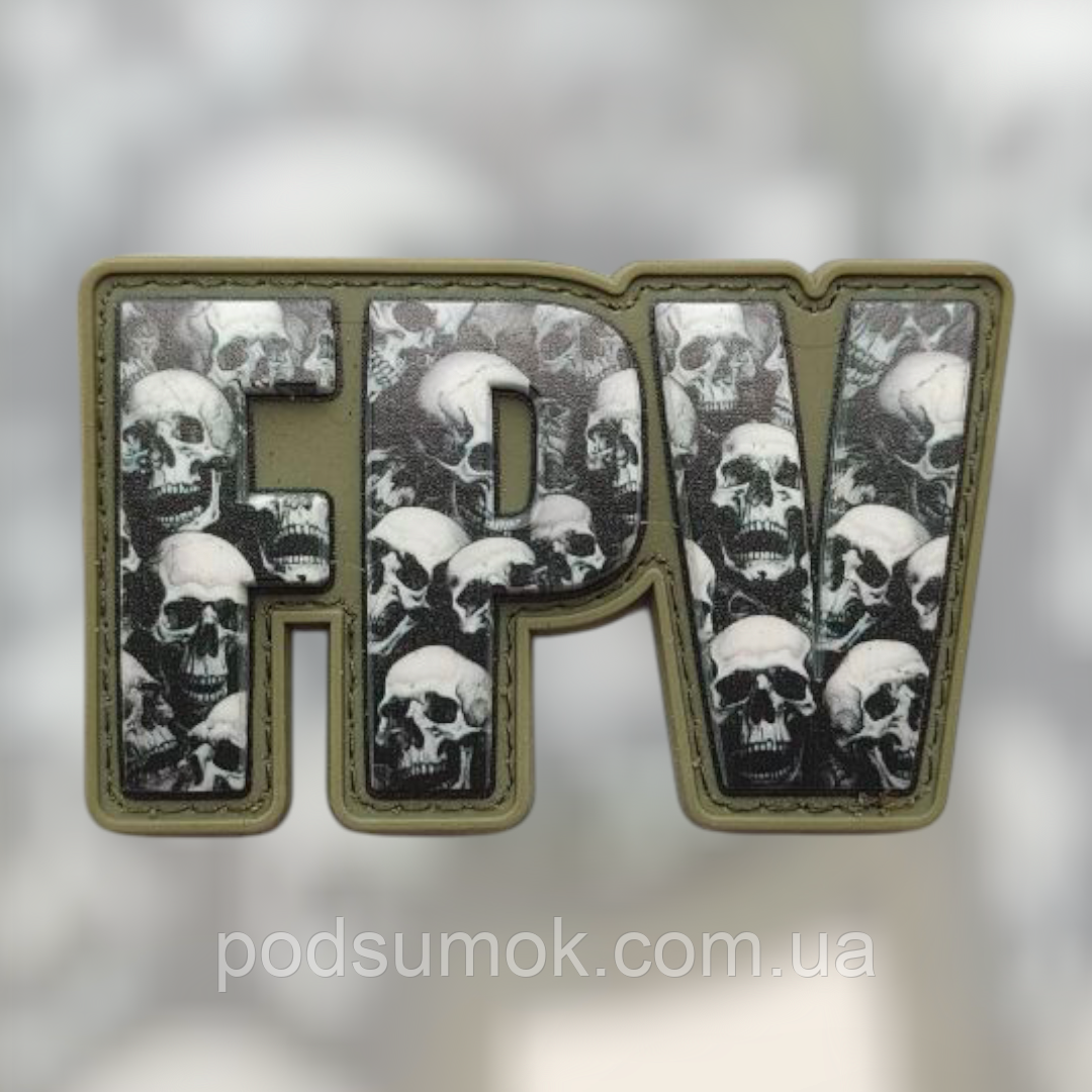 Шеврон ПВХ FPV 7 на липучці для велкро патч гумовий, фото 1