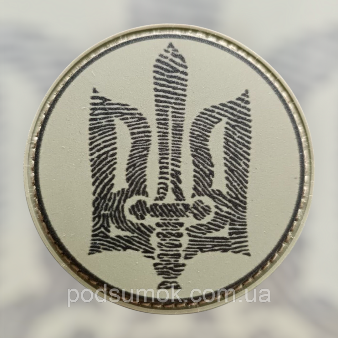 Шеврон ПВХ 10-376 на липучці для велкро патч гумовий, фото 1