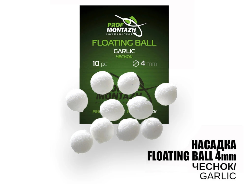 Насадка ProfMontazh Floating Ball Часник, фото 1