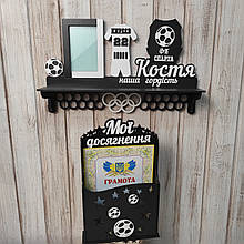 Набір медальниця + дипломниця з футболу. Подарунок футболісту. Поличка для футболіста. Дипломниця футбол