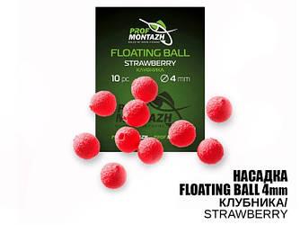 Насадка ProfMontazh Floating Ball Полуниця