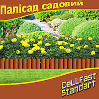 Пластиковый палисад садовый кирпичный Cellfast Standart 2.30 м, декоративное ограждение для клумб, газонов и садового декора
