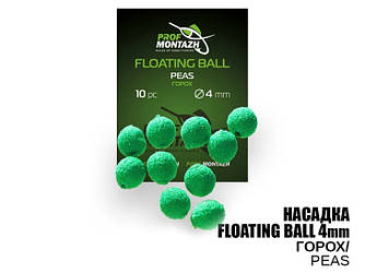 Насадка ProfMontazh Floating Ball Горох