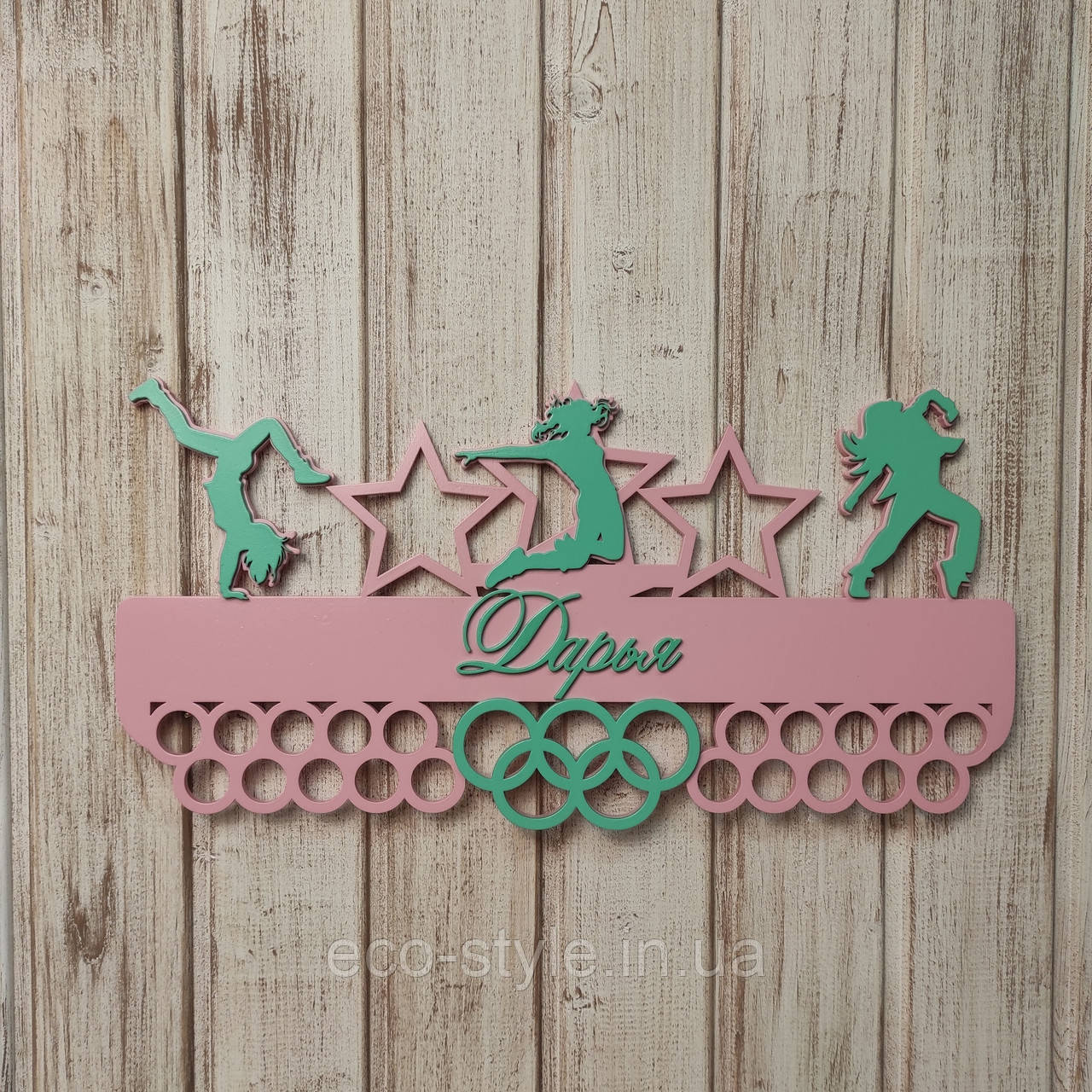 Поличка танці. Медальниця танці. Холдер для медалей з танців. Тримач для медалей. Медальниця для танців з імям дитини, фото 1