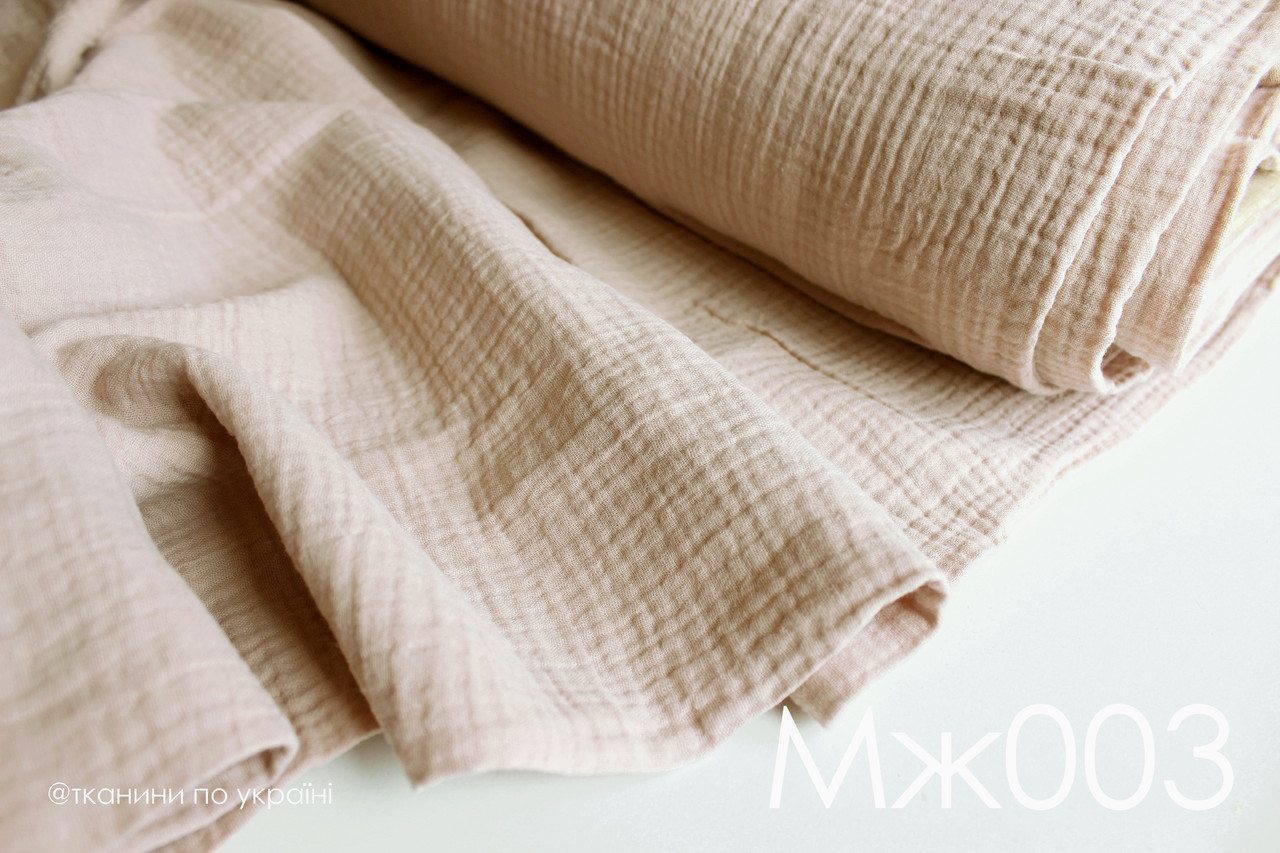 Тканина Муслін жатка бежевый