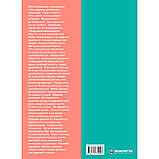 50 найкращих книг із саморозвитку в інфографіці ( Вага: 0.75 кг ) DS, фото 2