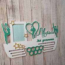 Вішалка для медалей з гімнастики. Медальниця для гімнастки. Тримач нагород, Подарунок для гімнастки