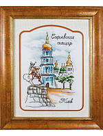 Набір для вишивання хрестом ТМ "Леді" серії "Київ". Софіївська площа 01309