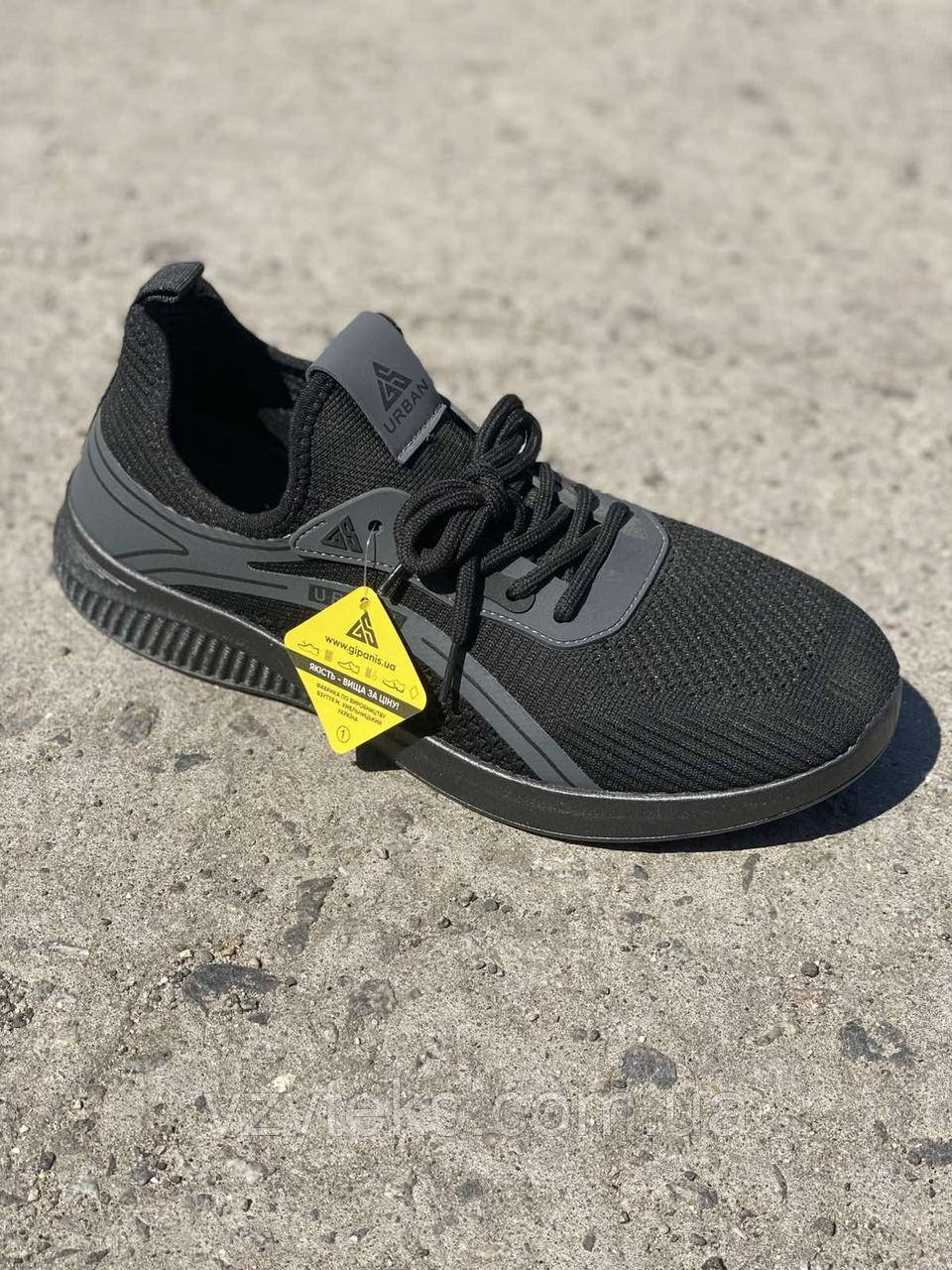 Кросівки Гіпаніс чоловічі зі шнурівкою, фото 1