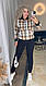Стильний жіночий осінній базовий прогулянковий костюм комплект штани кофта в клітку на блискавці шерсть + триніт, фото 7