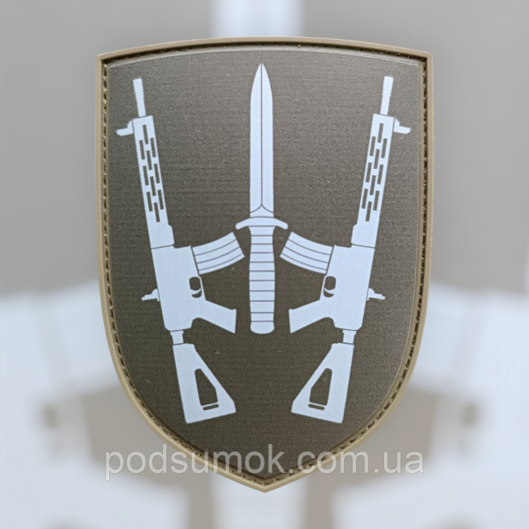Шеврон ПВХ 10-399 на липучці для велкро патч гумовий, фото 1