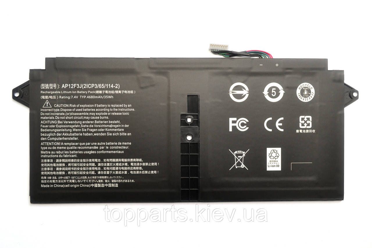 Батарея для ноутбука Acer AP12F3J Aspire S7-391, 4680mAh (35Wh), 4cell, 7.4 V, Li-Po, чорна
