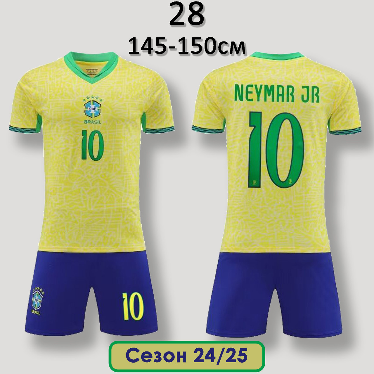 Футбольна форма Неймар (Neymar) Бразилія 24-25 домашня дитяча 28 (145-150см) жовто-синя, фото 1