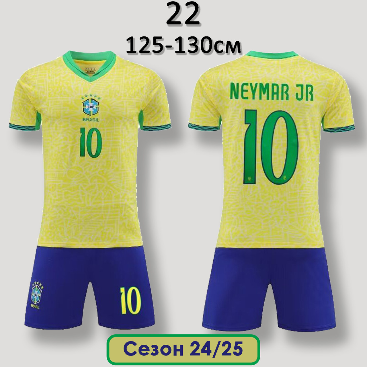 Футбольна форма Неймар (Neymar) Бразилія 24-25 домашня дитяча 22 (125-130см) жовто-синя, фото 1