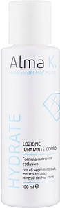Лосьйон для тіла зволожувальний Alma K, 100 мл