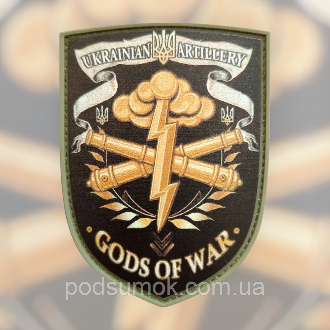 Шеврон ПВХ UKRAINIAN ARTILLERY на липучці для велкро патч гумовий, фото 1