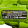 Акумуляторний гайковерт ProCraft PWA82 (АКБ 4аг та ЗП) кейс, фото 7