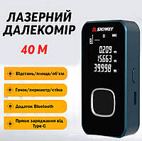 Лазерний далекомір SNDWAY SW-26A 40 м Компактний Чорний
