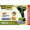 Гайковерт акумуляторний PROCRAFT PWA-18 (без АКБ та зар. прист.), фото 7