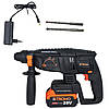 Акумуляторний перфоратор Stromo AHA20 з акумулятором та зарядним, фото 3