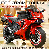 Детский электромотоцикл VS1900R Детский мотоцикл на аккумуляторе 12V 40W Электромотоциклы для детей 4.5Ah Аккумуляторный мотоцикл