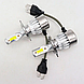 C6 H4 Комплект автомобільних ламп світлодіодних 12v, 2 шт./LED лампи ближнього-дальнього світла фар/Лед лампи, фото 4