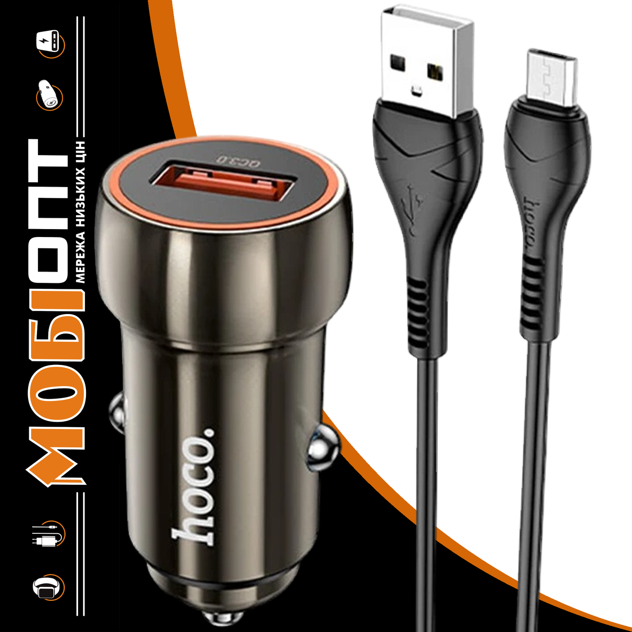 АЗП Hoco Z46 + MicroUSB 18W 5V/3A QC3.0