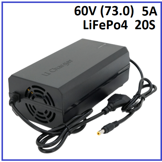 Зарядний пристрій Powermaster для LiFePo4 60V (73.0) 20S до 5A штекер 5.5х2.5, фото 1