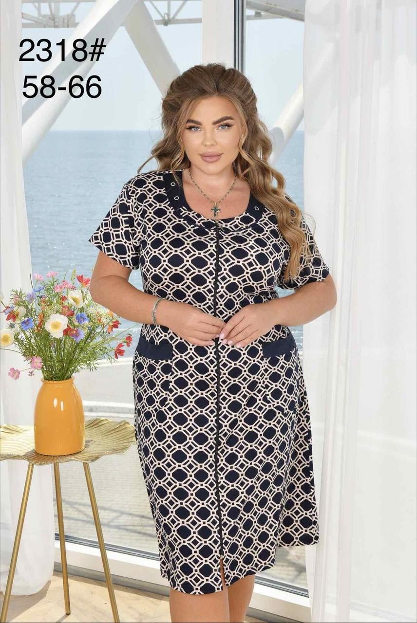 Жіночі халати на змійці"Xue Li Xiang" Art: 2318 Бежевий, фото 1