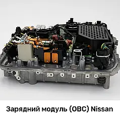 Заміна зарядного модуля OBC (On-Board Charger) Nissan