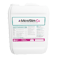 Мікродобриво MicroStim Мідь