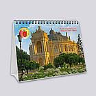 Календар Настільний перекидний Одеса А5 2025 рік, фото 2