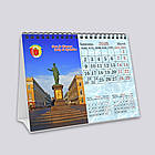Календар Настільний перекидний Одеса А5 2025 рік, фото 5