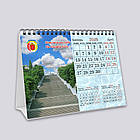 Календар Настільний перекидний Одеса А5 2025 рік, фото 6