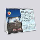 Календар Настільний перекидний Одеса А5 2025 рік, фото 9