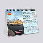 Календар Настільний перекидний Одеса А5 2025 рік, фото 10