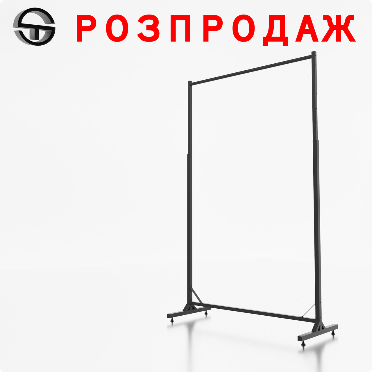 Стійка L 1100мм, чорна. Торгівельна стійка вішалка для одягу, розбірна, регулюється. Вішало рейл для тремпелей, фото 1