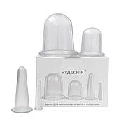 Масажні силіконові банки для обличчя та вік 2 шт, БМП-5, ТМ Чудесник