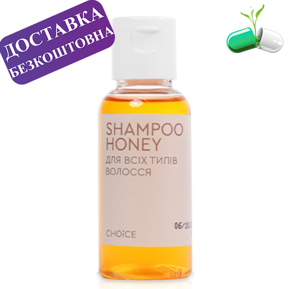 Пробник шампуню для всіх типів волосся "Медовий" White Mandarin 30 мл