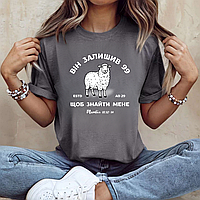 Жіноча футболка "Він залишив 99, щоб знайти мене"