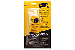 Герметик високотемпературний Сила 85г чорний (951433)