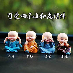 Сувенір в авто Чотири маленьких ченців Шаолінь «Не видно, неую, не творить зла» ціна за 4 шт.