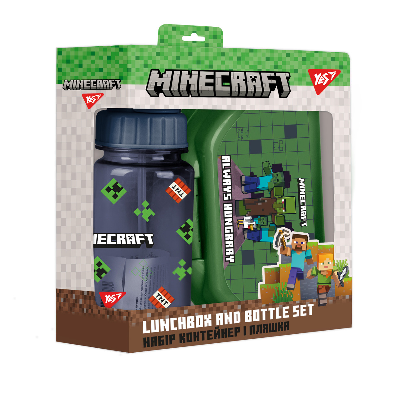 Набір контейнер і пляшка Yes Minecraft 2 предмети, фото 1