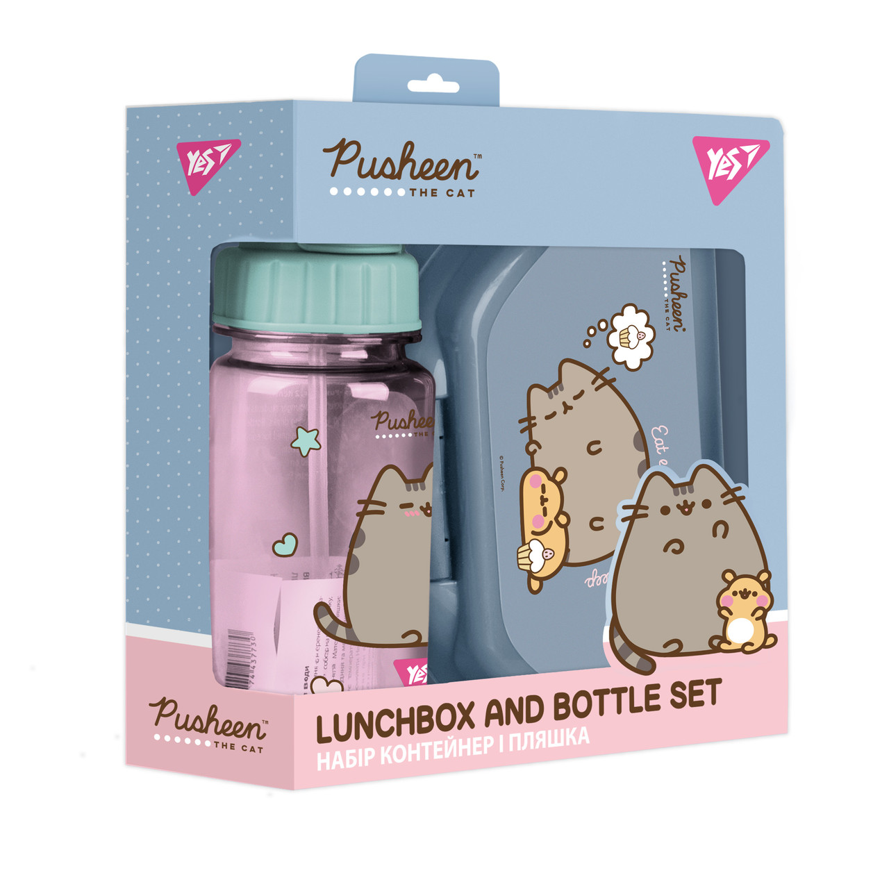Набір контейнер і пляшка Yes Pusheen 2 предмети, фото 1
