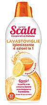 Гель для посудомийних машин Scala Lavastoviglie gel Agrumi Citrus 750 мл