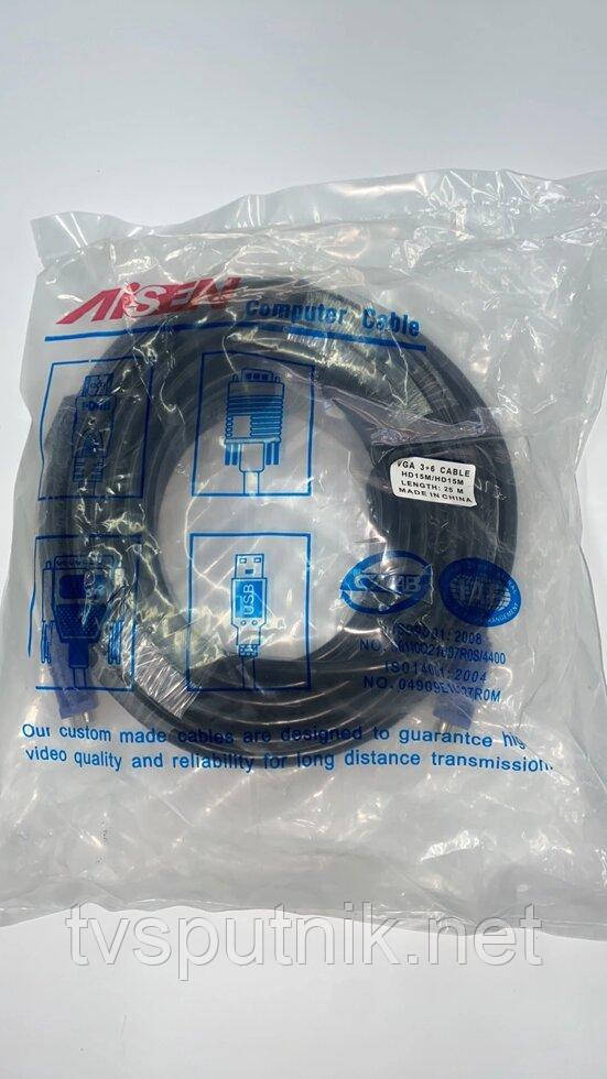 Комп'ютерний VGA кабель завдовжки 25 метрів