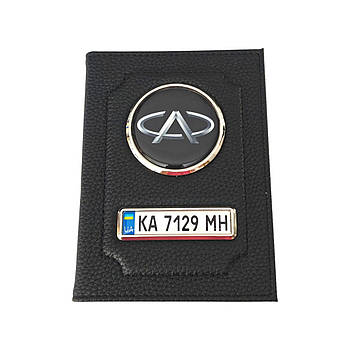 Обкладинка для автодокументів Chery, обкладинка з номером авто Чері